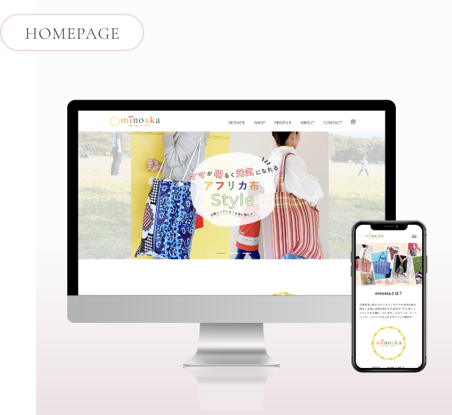 online store minoaka様