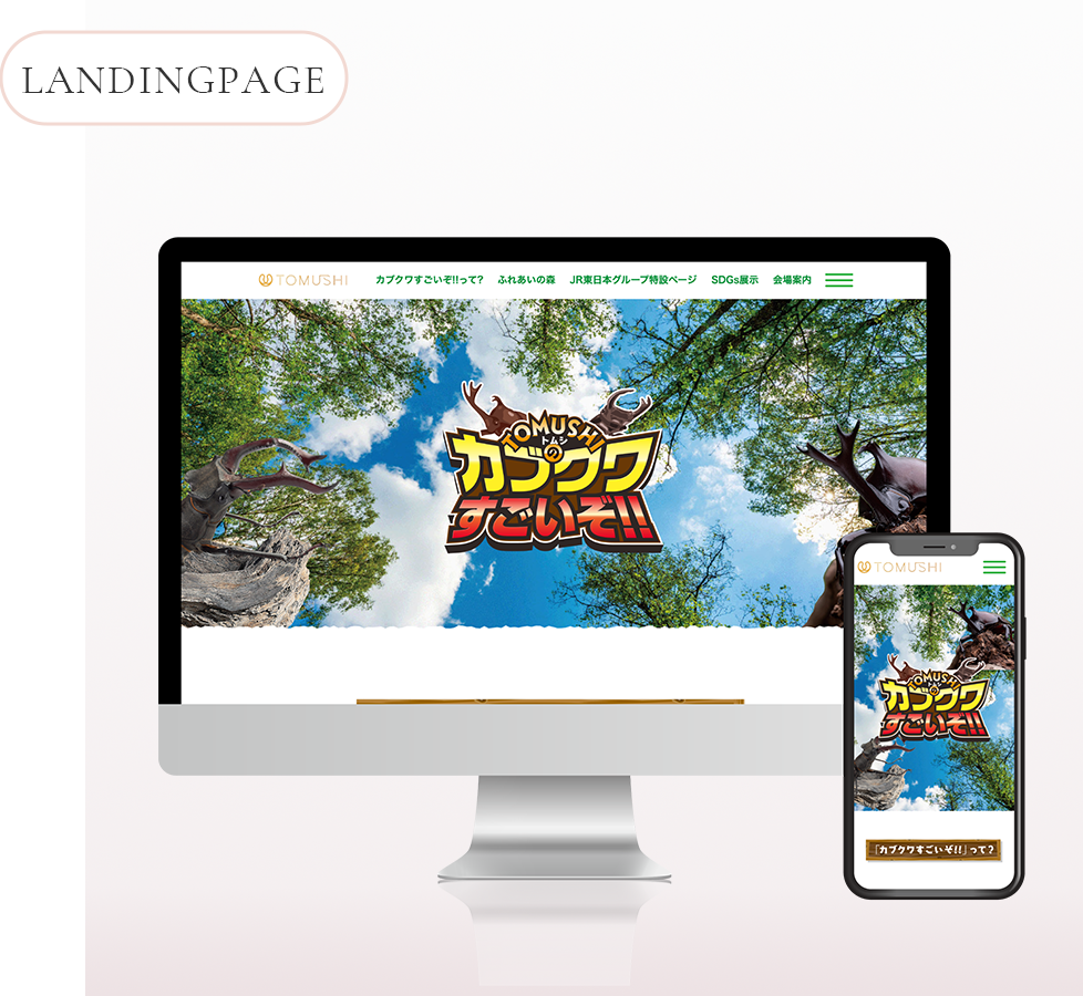 カブクワすごいぞ