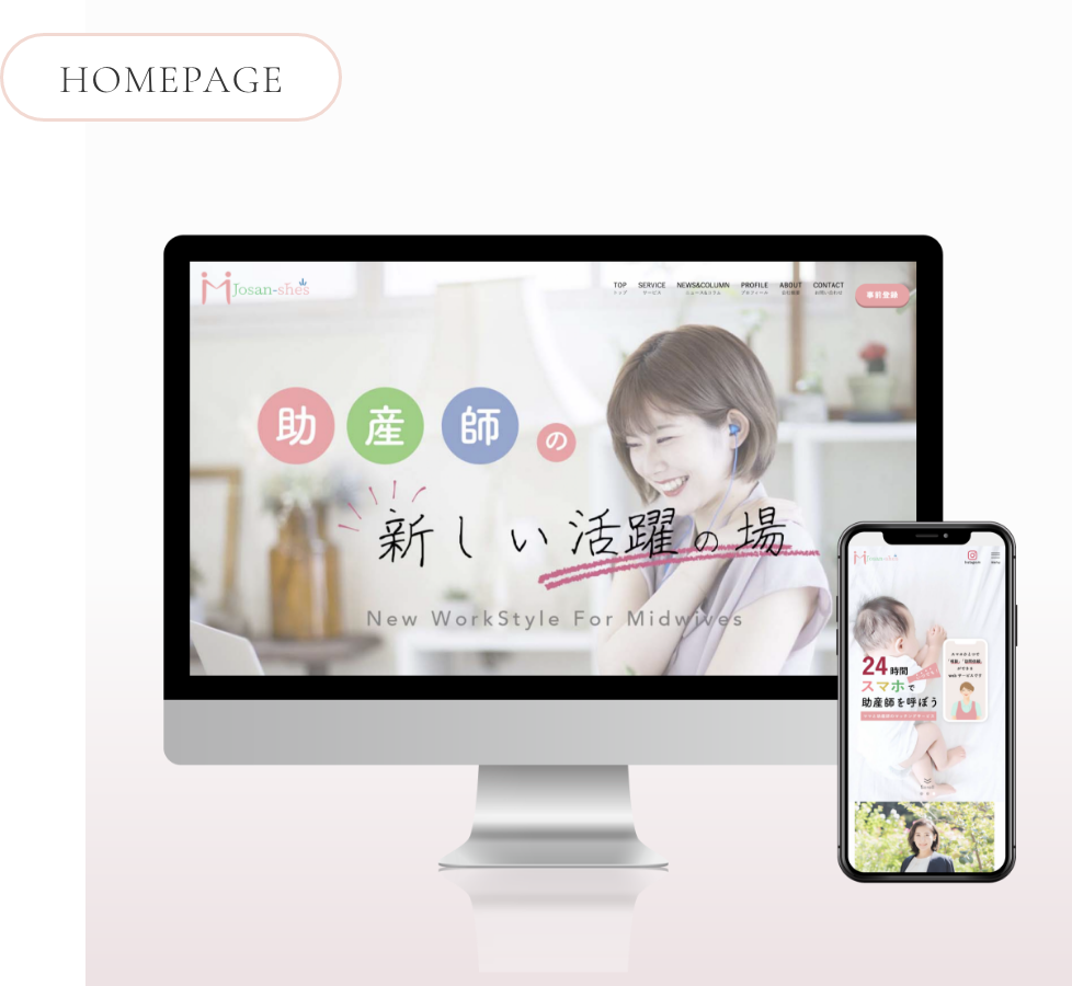 株式会社Josan-she's様